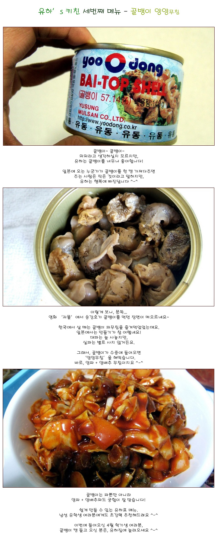 [����'s] ������ Űģ vol. 03 - ����� ��繫ħ